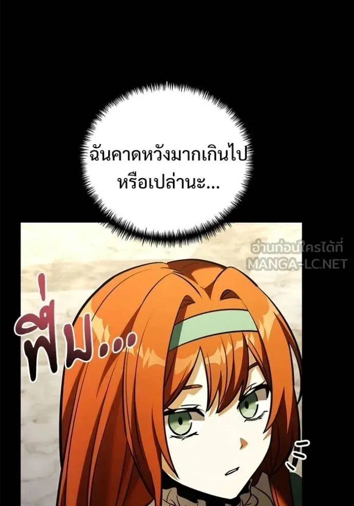 Terminally-Ill Genius Dark Knight อัศวินดำล่าท้าเวลา ตอนที่ 136 หน้า 49