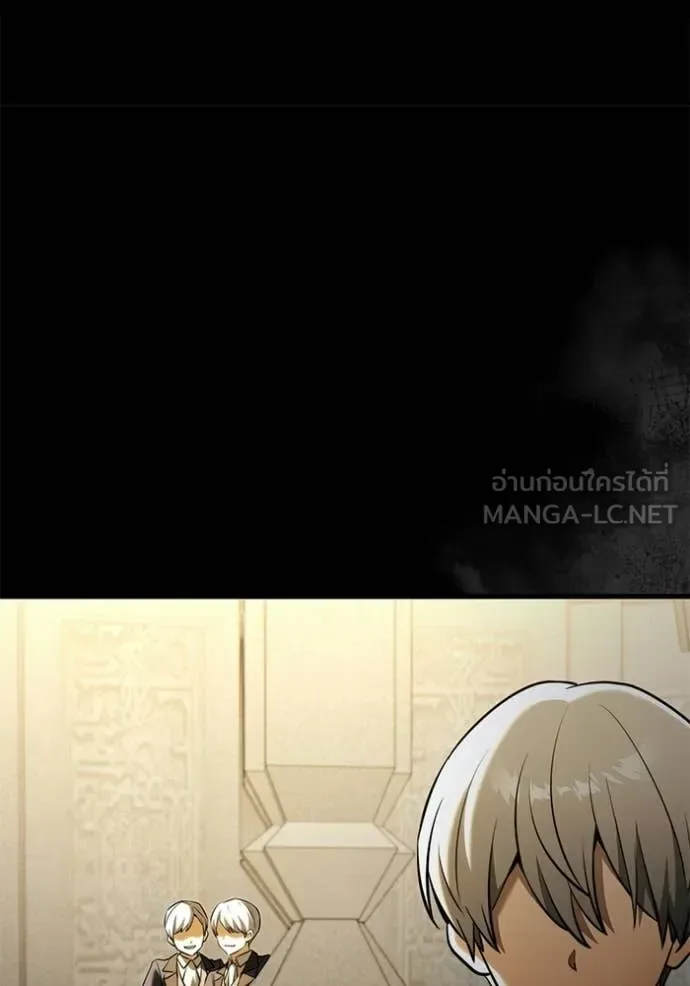 Terminally-Ill Genius Dark Knight อัศวินดำล่าท้าเวลา ตอนที่ 136 หน้า 99