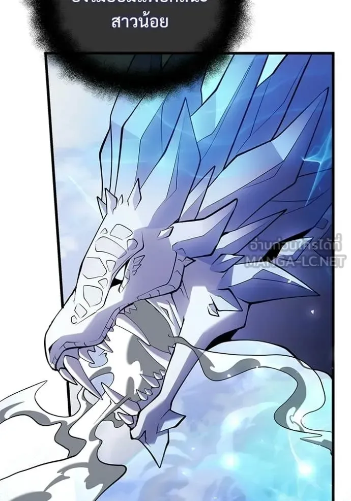 Terminally-Ill Genius Dark Knight อัศวินดำล่าท้าเวลา ตอนที่ 137 หน้า 149