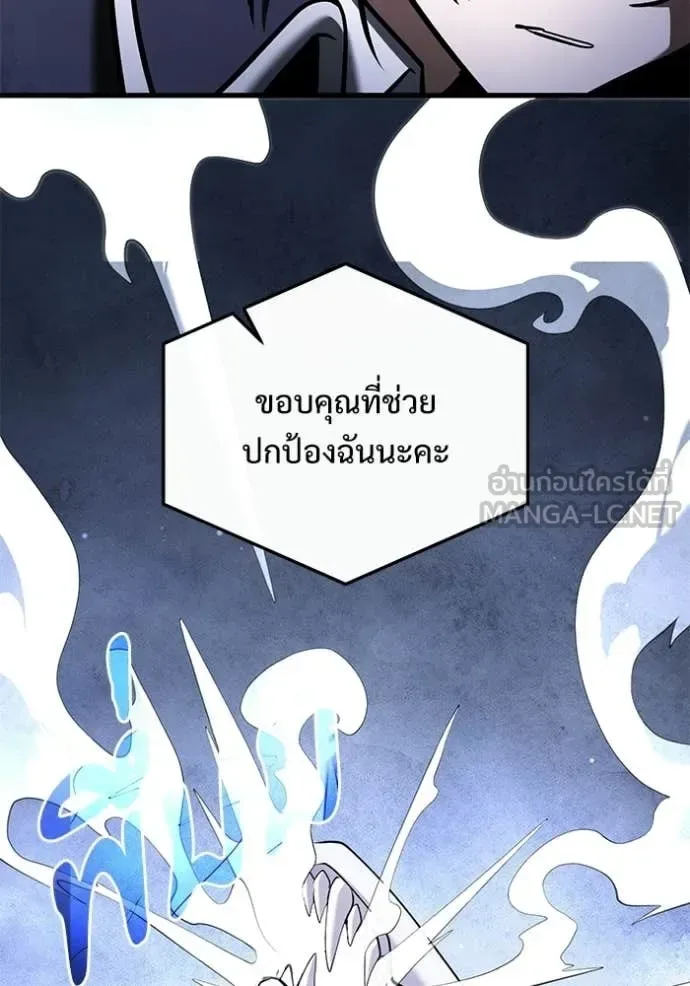 Terminally-Ill Genius Dark Knight อัศวินดำล่าท้าเวลา ตอนที่ 137 หน้า 161