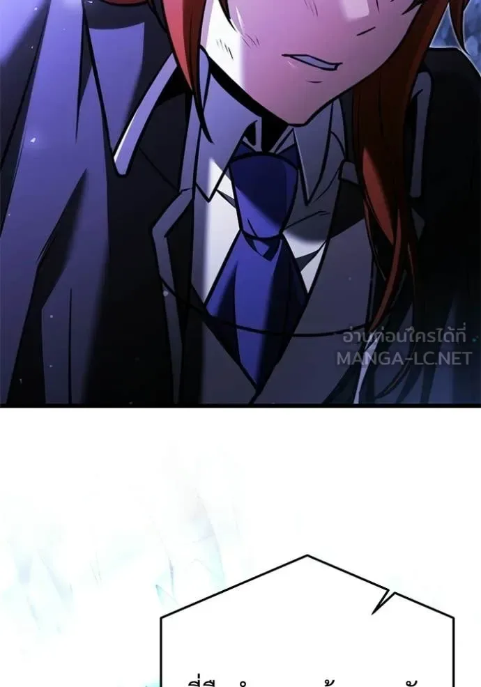 Terminally-Ill Genius Dark Knight อัศวินดำล่าท้าเวลา ตอนที่ 137 หน้า 165