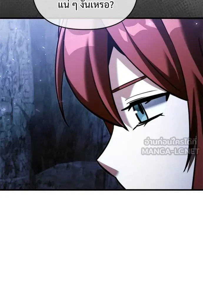 Terminally-Ill Genius Dark Knight อัศวินดำล่าท้าเวลา ตอนที่ 137 หน้า 20