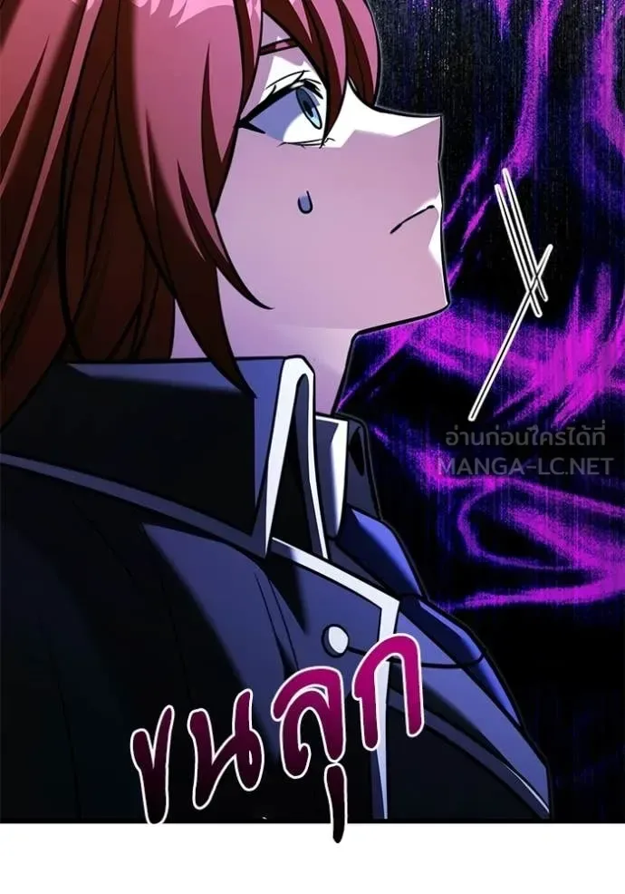 Terminally-Ill Genius Dark Knight อัศวินดำล่าท้าเวลา ตอนที่ 137 หน้า 34