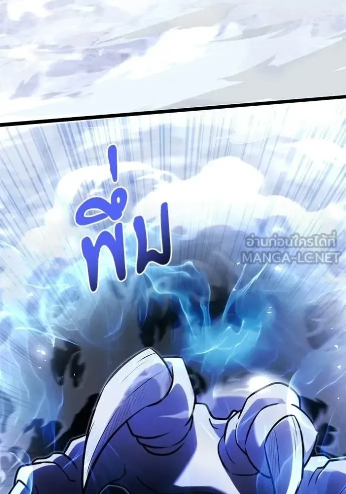 Terminally-Ill Genius Dark Knight อัศวินดำล่าท้าเวลา ตอนที่ 137 หน้า 47