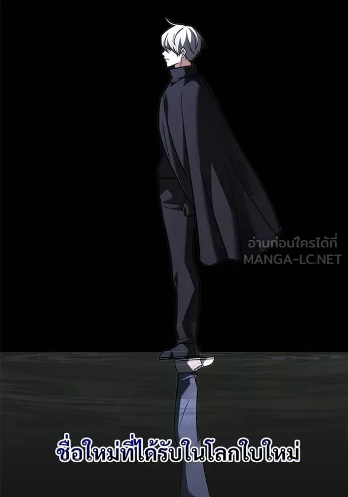 Terminally-Ill Genius Dark Knight อัศวินดำล่าท้าเวลา ตอนที่ 137 หน้า 65