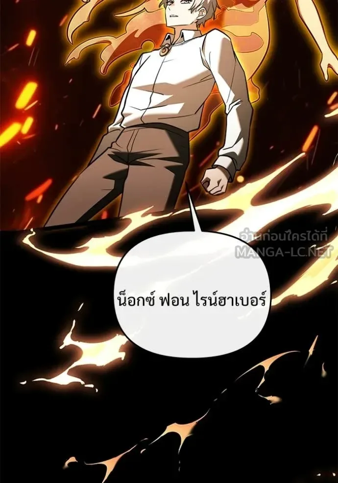 Terminally-Ill Genius Dark Knight อัศวินดำล่าท้าเวลา ตอนที่ 138 หน้า 119