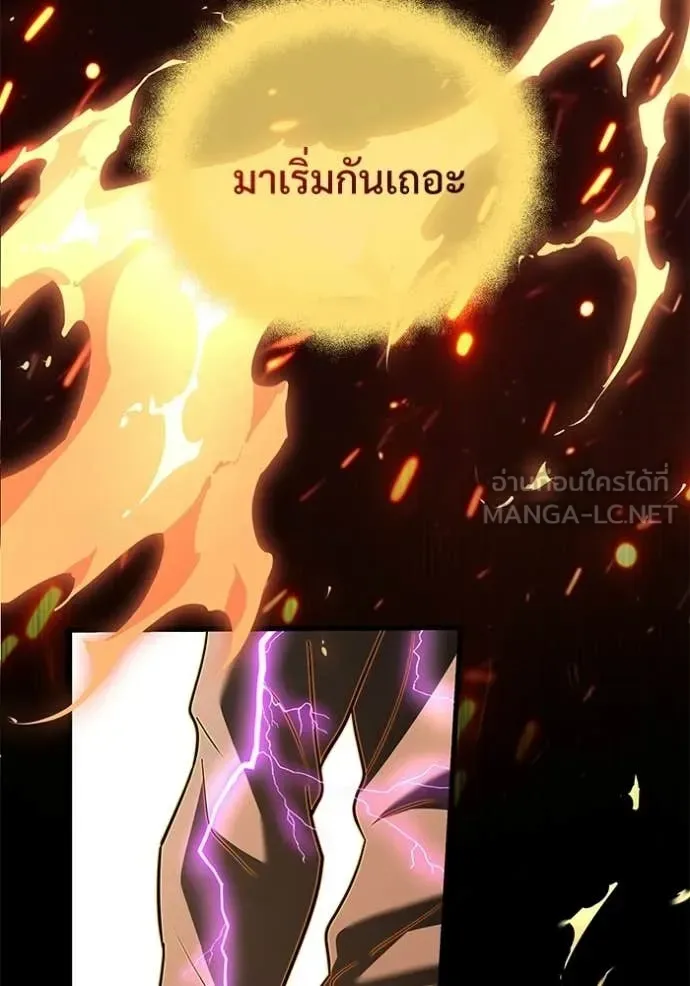 Terminally-Ill Genius Dark Knight อัศวินดำล่าท้าเวลา ตอนที่ 138 หน้า 123