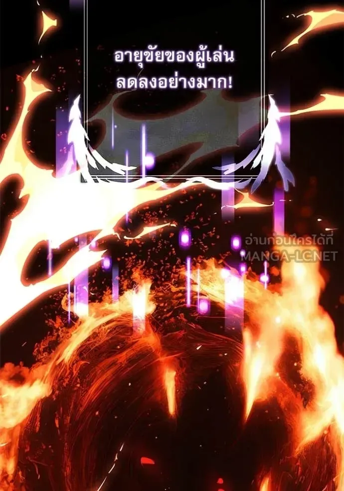 Terminally-Ill Genius Dark Knight อัศวินดำล่าท้าเวลา ตอนที่ 138 หน้า 129