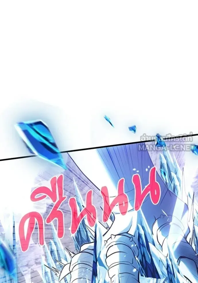 Terminally-Ill Genius Dark Knight อัศวินดำล่าท้าเวลา ตอนที่ 138 หน้า 147
