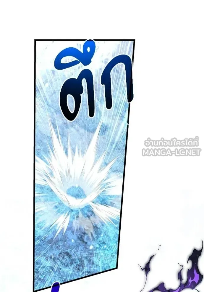 Terminally-Ill Genius Dark Knight อัศวินดำล่าท้าเวลา ตอนที่ 138 หน้า 152
