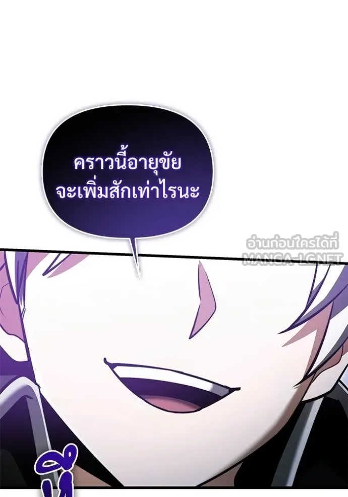 Terminally-Ill Genius Dark Knight อัศวินดำล่าท้าเวลา ตอนที่ 138 หน้า 159
