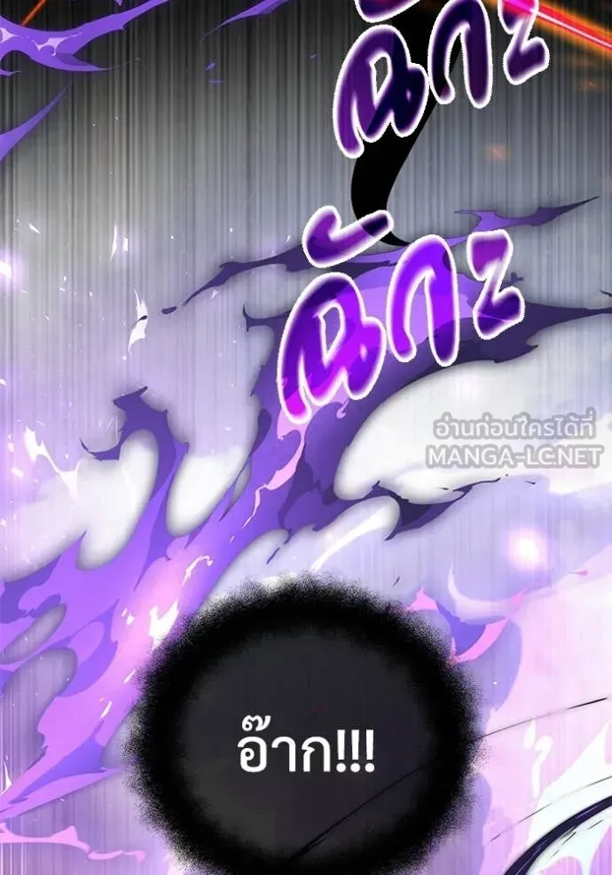 Terminally-Ill Genius Dark Knight อัศวินดำล่าท้าเวลา ตอนที่ 138 หน้า 170