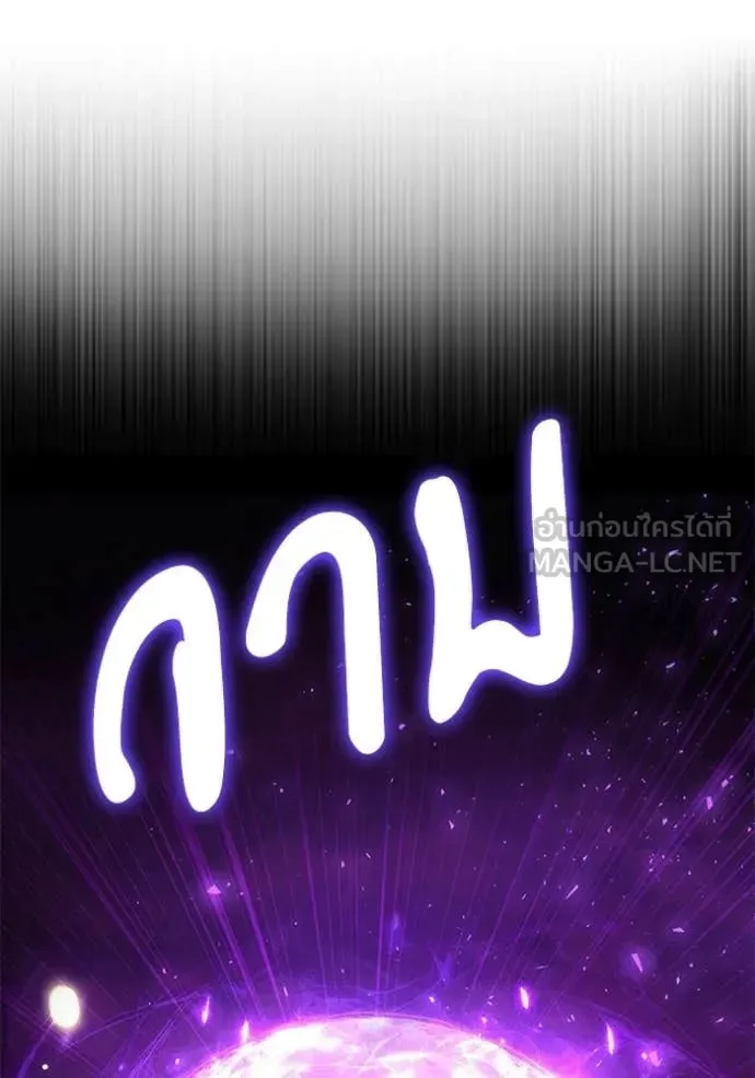Terminally-Ill Genius Dark Knight อัศวินดำล่าท้าเวลา ตอนที่ 138 หน้า 174