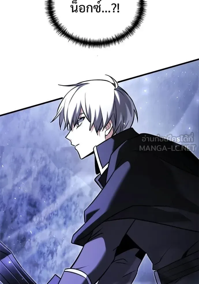 Terminally-Ill Genius Dark Knight อัศวินดำล่าท้าเวลา ตอนที่ 138 หน้า 3