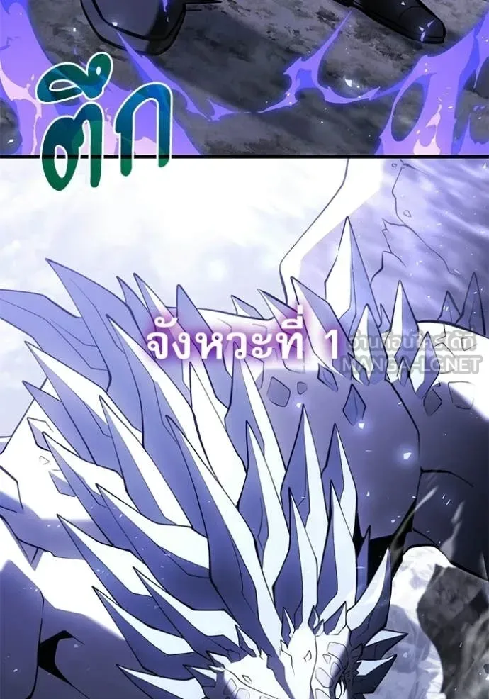 Terminally-Ill Genius Dark Knight อัศวินดำล่าท้าเวลา ตอนที่ 138 หน้า 35