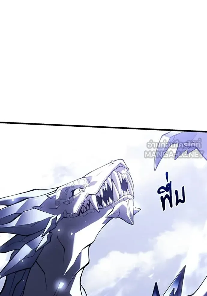 Terminally-Ill Genius Dark Knight อัศวินดำล่าท้าเวลา ตอนที่ 138 หน้า 37