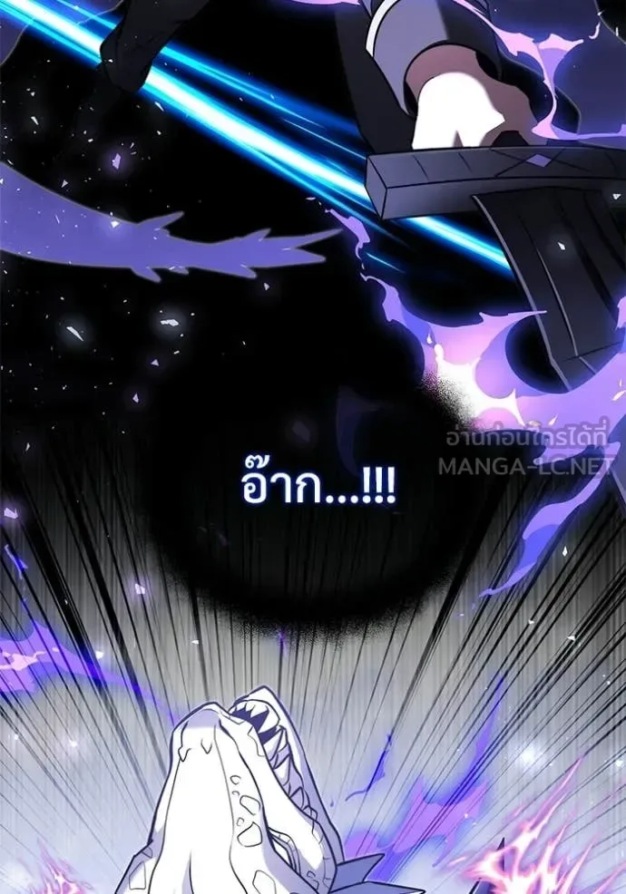 Terminally-Ill Genius Dark Knight อัศวินดำล่าท้าเวลา ตอนที่ 138 หน้า 45