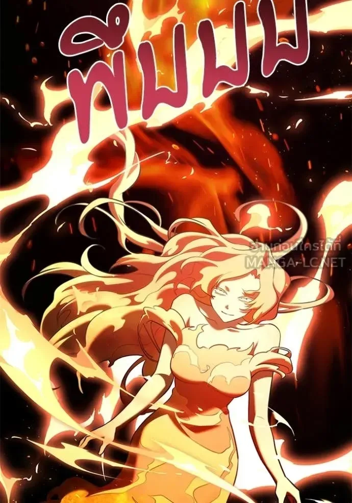 Terminally-Ill Genius Dark Knight อัศวินดำล่าท้าเวลา ตอนที่ 138 หน้า 93