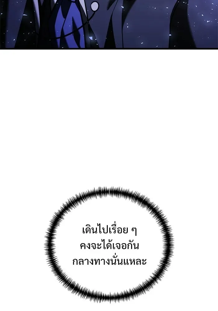 Terminally-Ill Genius Dark Knight อัศวินดำล่าท้าเวลา ตอนที่ 139 หน้า 134