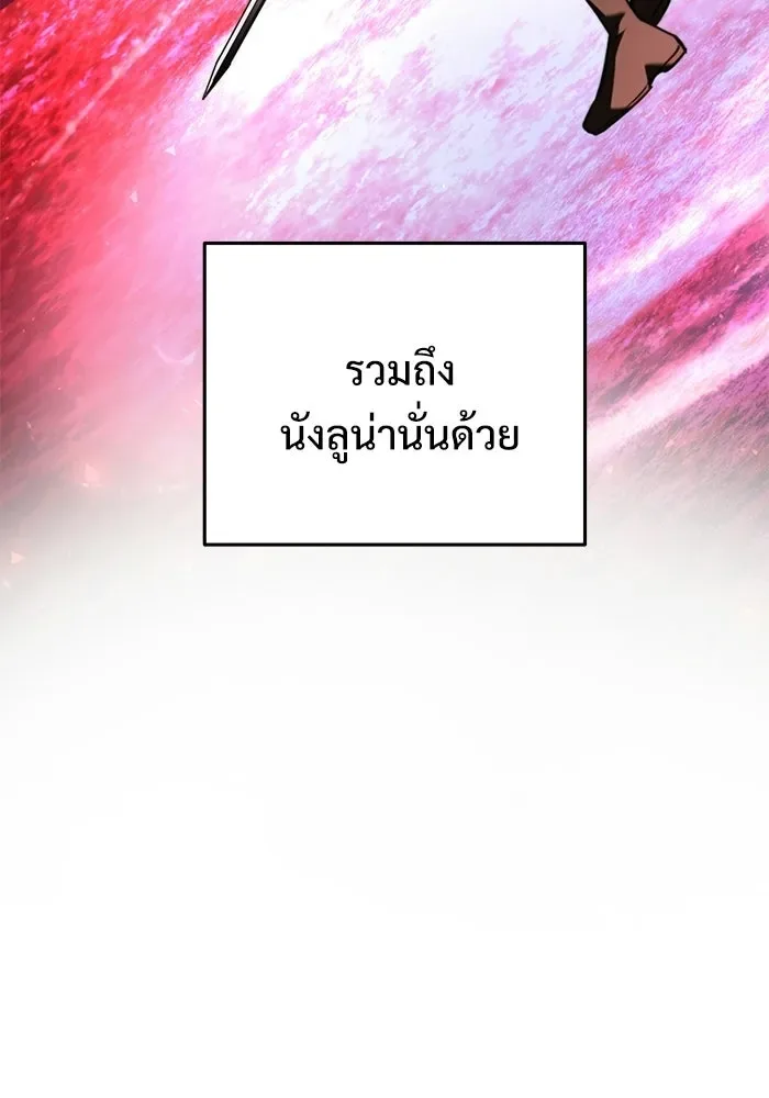 Terminally-Ill Genius Dark Knight อัศวินดำล่าท้าเวลา ตอนที่ 139 หน้า 25