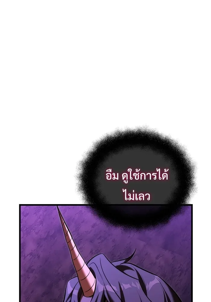 Terminally-Ill Genius Dark Knight อัศวินดำล่าท้าเวลา ตอนที่ 139 หน้า 40