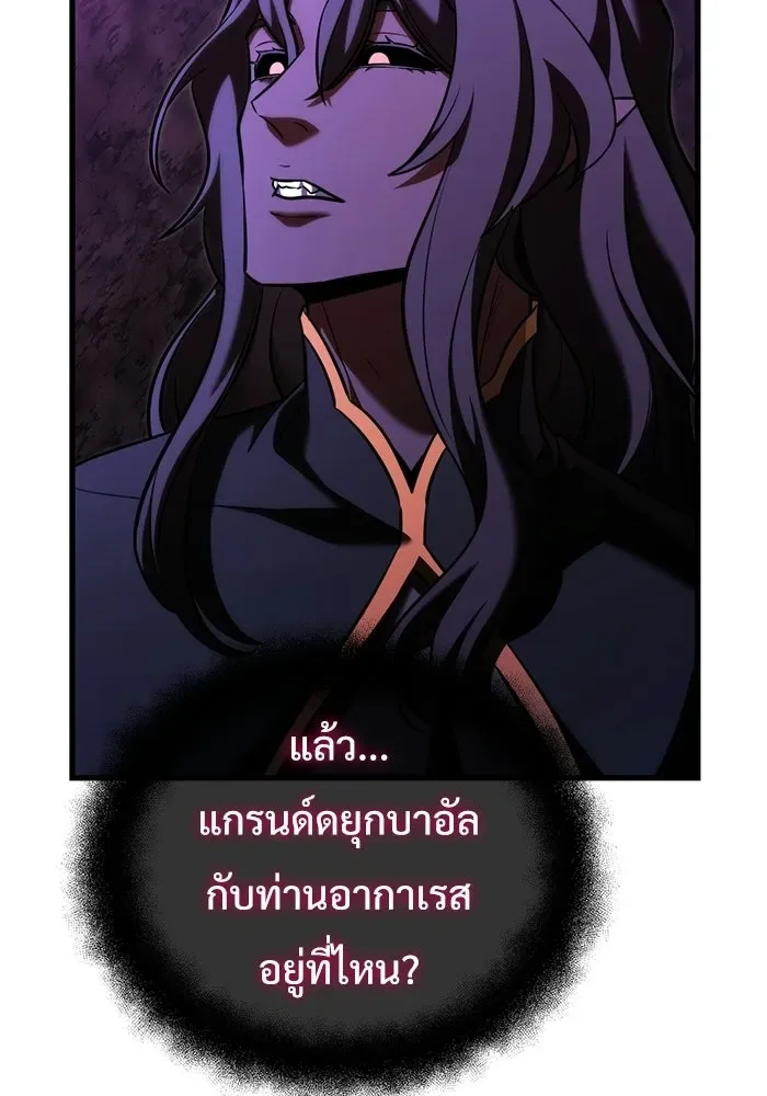 Terminally-Ill Genius Dark Knight อัศวินดำล่าท้าเวลา ตอนที่ 139 หน้า 41