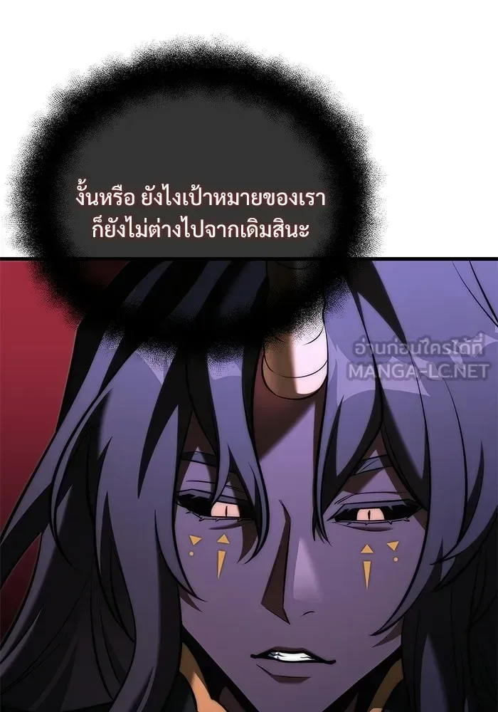 Terminally-Ill Genius Dark Knight อัศวินดำล่าท้าเวลา ตอนที่ 139 หน้า 45
