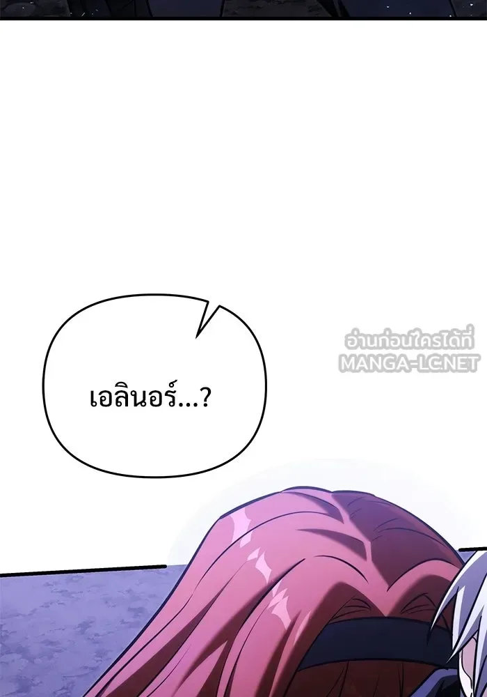 Terminally-Ill Genius Dark Knight อัศวินดำล่าท้าเวลา ตอนที่ 139 หน้า 66
