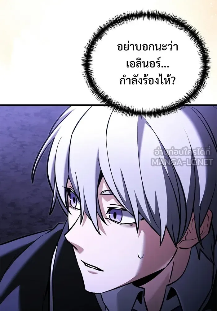 Terminally-Ill Genius Dark Knight อัศวินดำล่าท้าเวลา ตอนที่ 139 หน้า 78