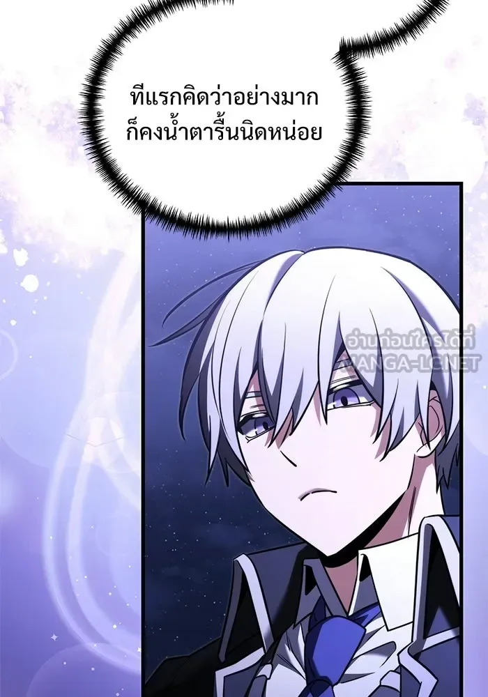 Terminally-Ill Genius Dark Knight อัศวินดำล่าท้าเวลา ตอนที่ 139 หน้า 93