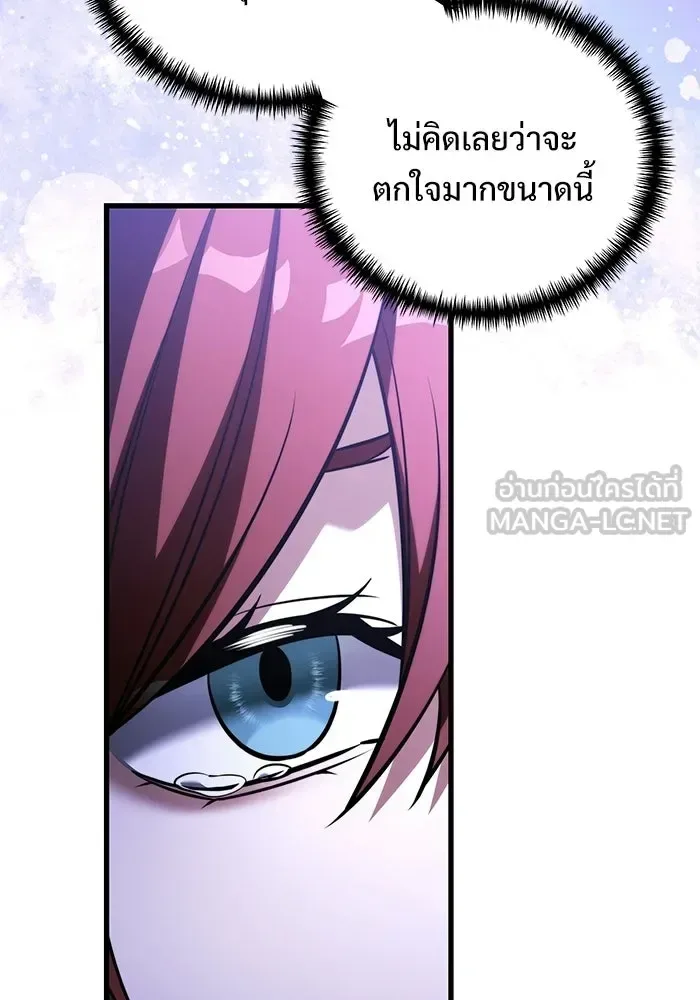 Terminally-Ill Genius Dark Knight อัศวินดำล่าท้าเวลา ตอนที่ 139 หน้า 96