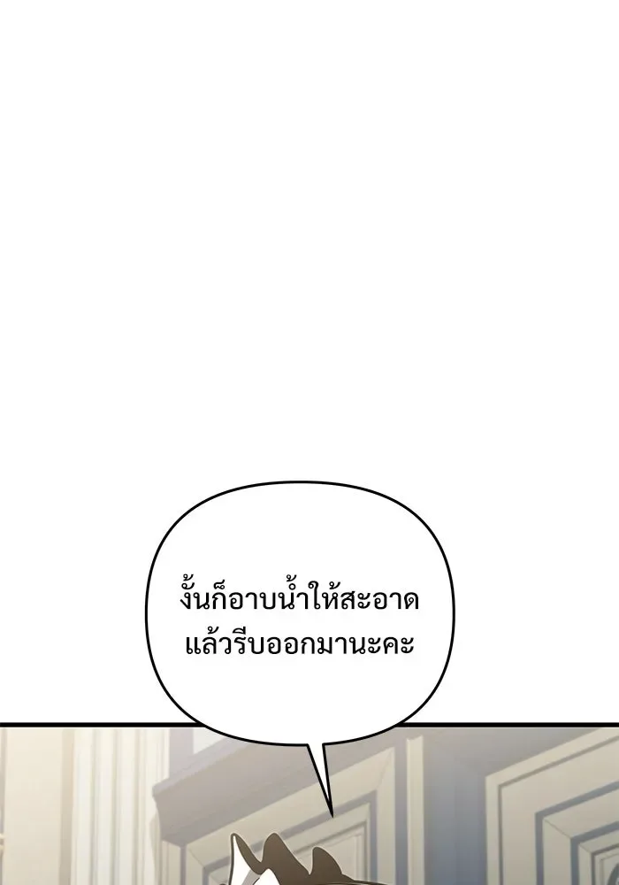 Terminally-Ill Genius Dark Knight อัศวินดำล่าท้าเวลา ตอนที่ 140 หน้า 100