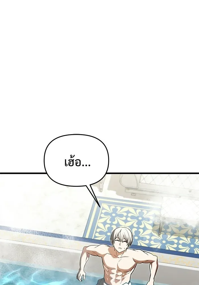 Terminally-Ill Genius Dark Knight อัศวินดำล่าท้าเวลา ตอนที่ 140 หน้า 104