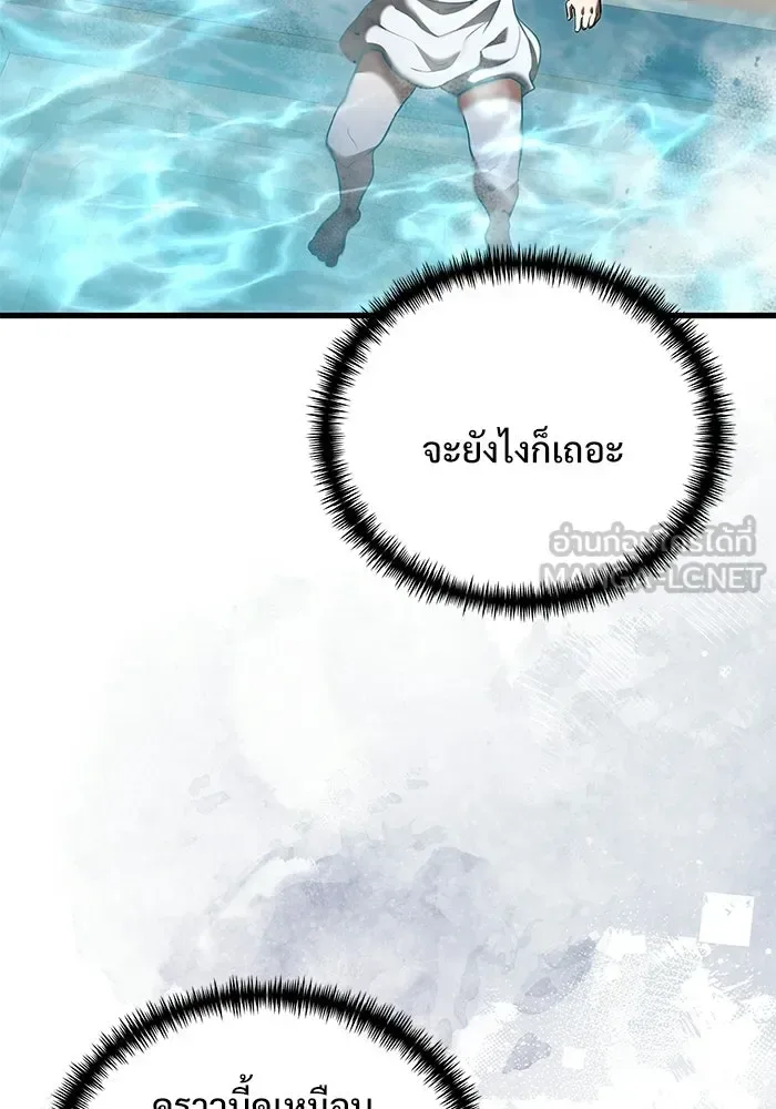 Terminally-Ill Genius Dark Knight อัศวินดำล่าท้าเวลา ตอนที่ 140 หน้า 105