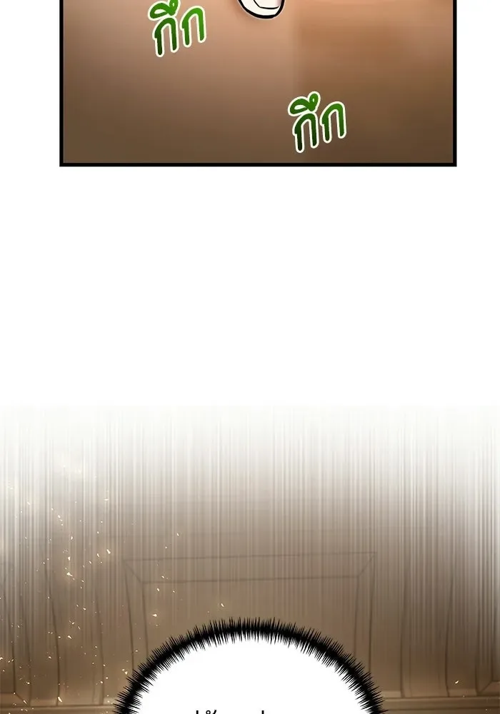 Terminally-Ill Genius Dark Knight อัศวินดำล่าท้าเวลา ตอนที่ 140 หน้า 124