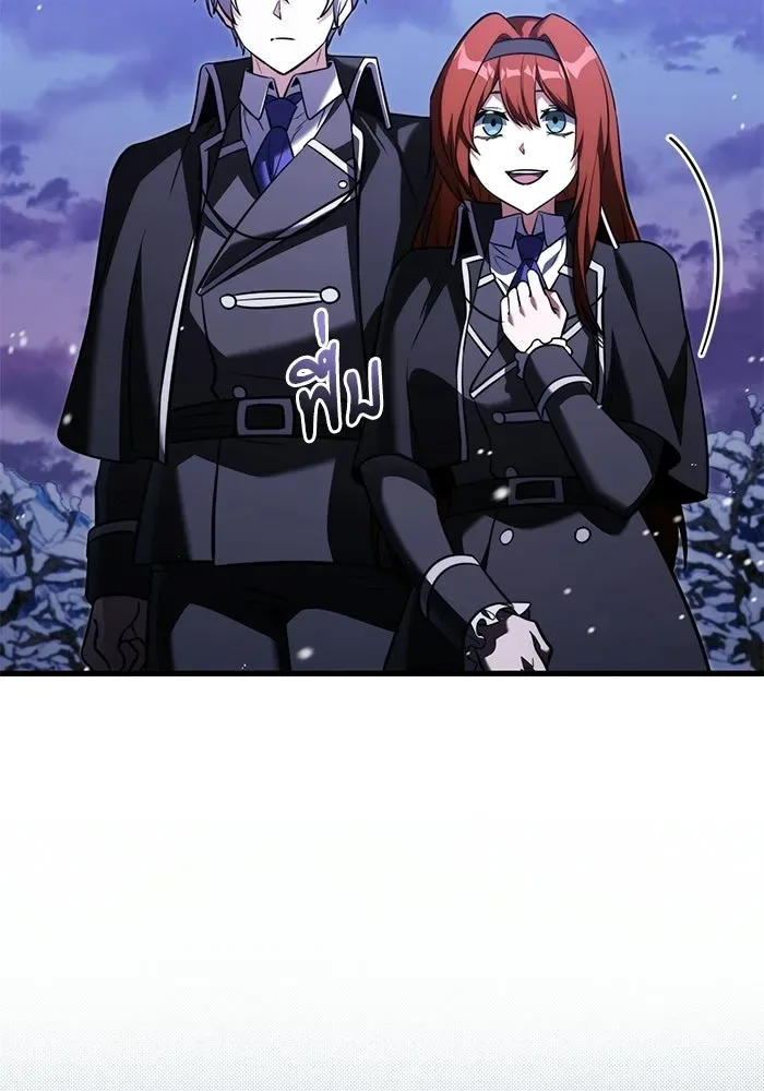 Terminally-Ill Genius Dark Knight อัศวินดำล่าท้าเวลา ตอนที่ 140 หน้า 14