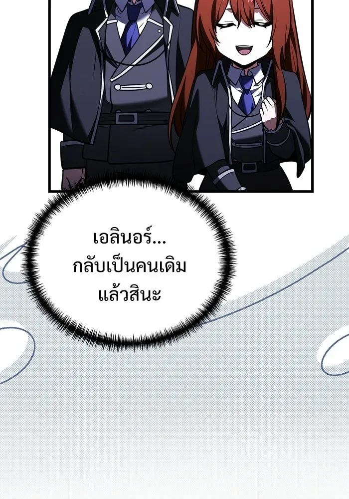 Terminally-Ill Genius Dark Knight อัศวินดำล่าท้าเวลา ตอนที่ 140 หน้า 16