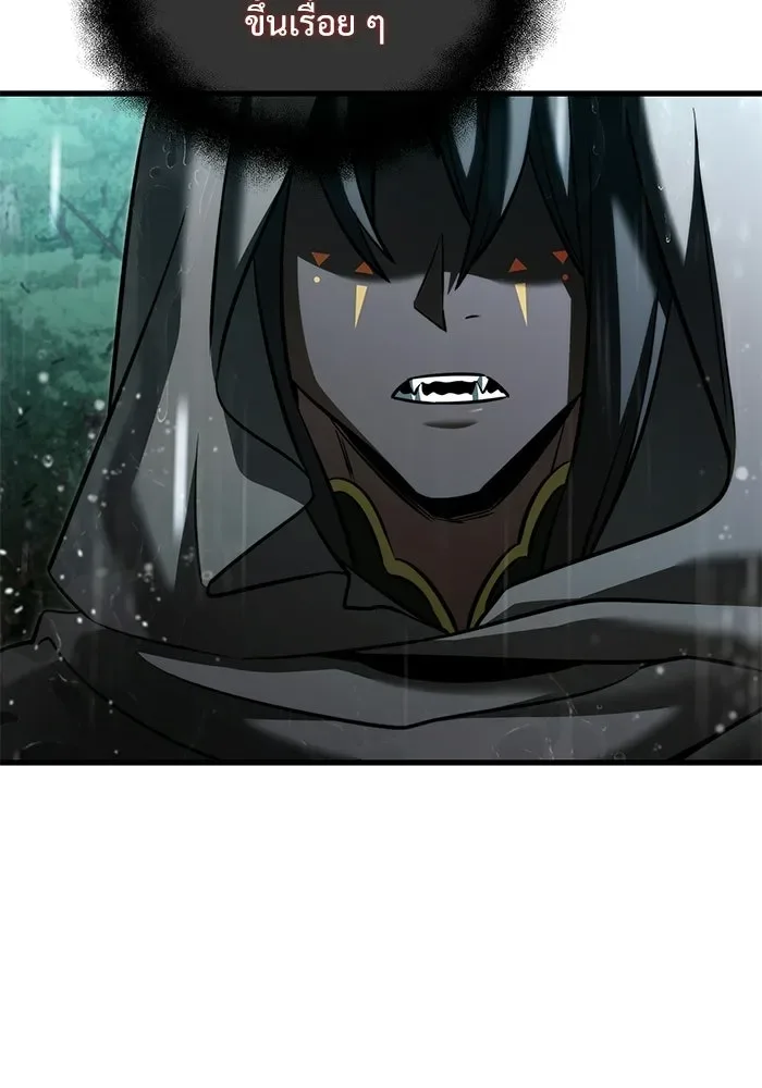 Terminally-Ill Genius Dark Knight อัศวินดำล่าท้าเวลา ตอนที่ 140 หน้า 163
