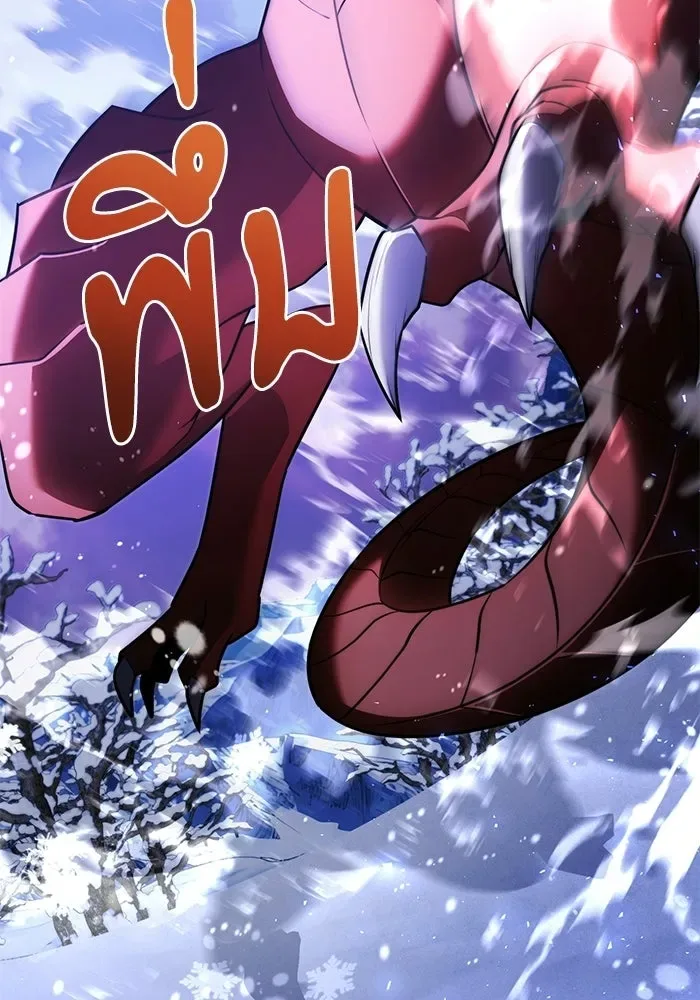 Terminally-Ill Genius Dark Knight อัศวินดำล่าท้าเวลา ตอนที่ 140 หน้า 8