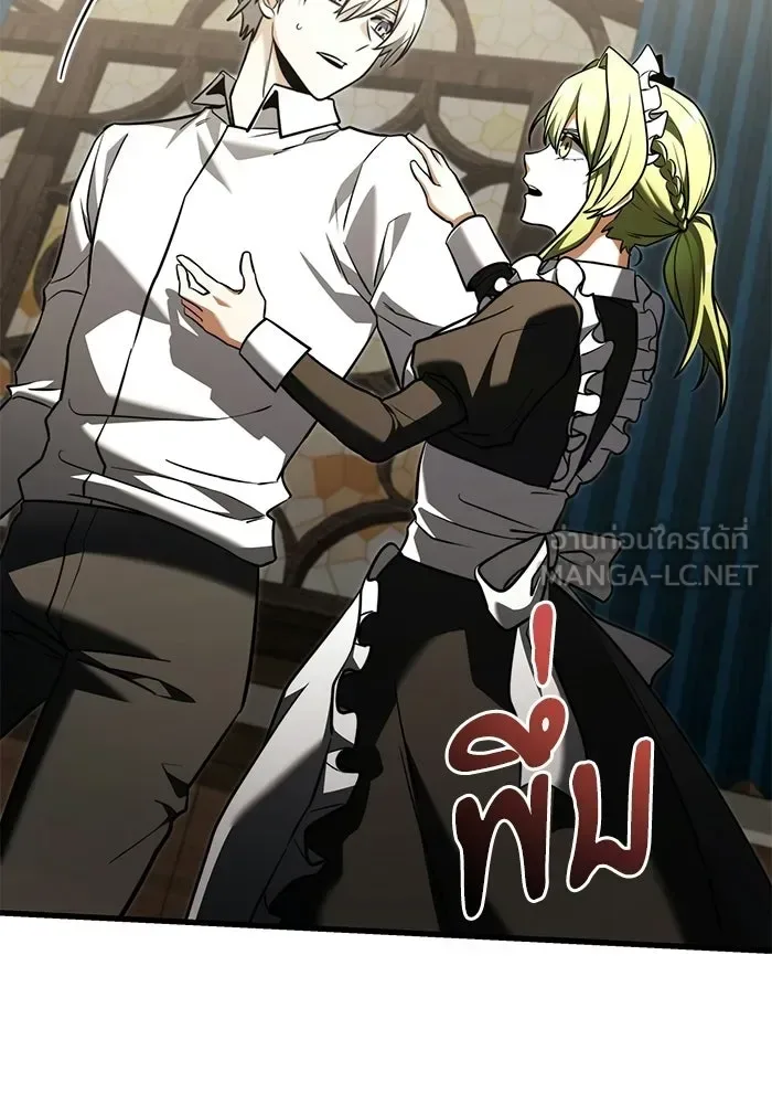 Terminally-Ill Genius Dark Knight อัศวินดำล่าท้าเวลา ตอนที่ 140 หน้า 96