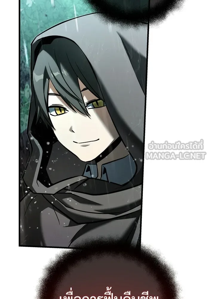 Terminally-Ill Genius Dark Knight อัศวินดำล่าท้าเวลา ตอนที่ 141 หน้า 12