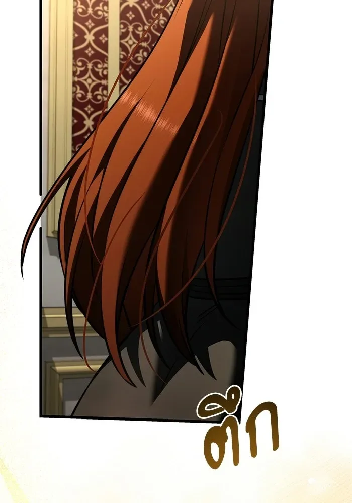 Terminally-Ill Genius Dark Knight อัศวินดำล่าท้าเวลา ตอนที่ 141 หน้า 128