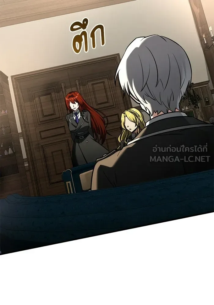 Terminally-Ill Genius Dark Knight อัศวินดำล่าท้าเวลา ตอนที่ 141 หน้า 138