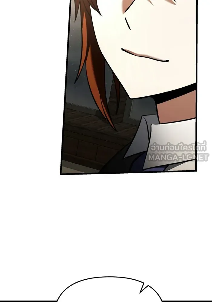 Terminally-Ill Genius Dark Knight อัศวินดำล่าท้าเวลา ตอนที่ 141 หน้า 141