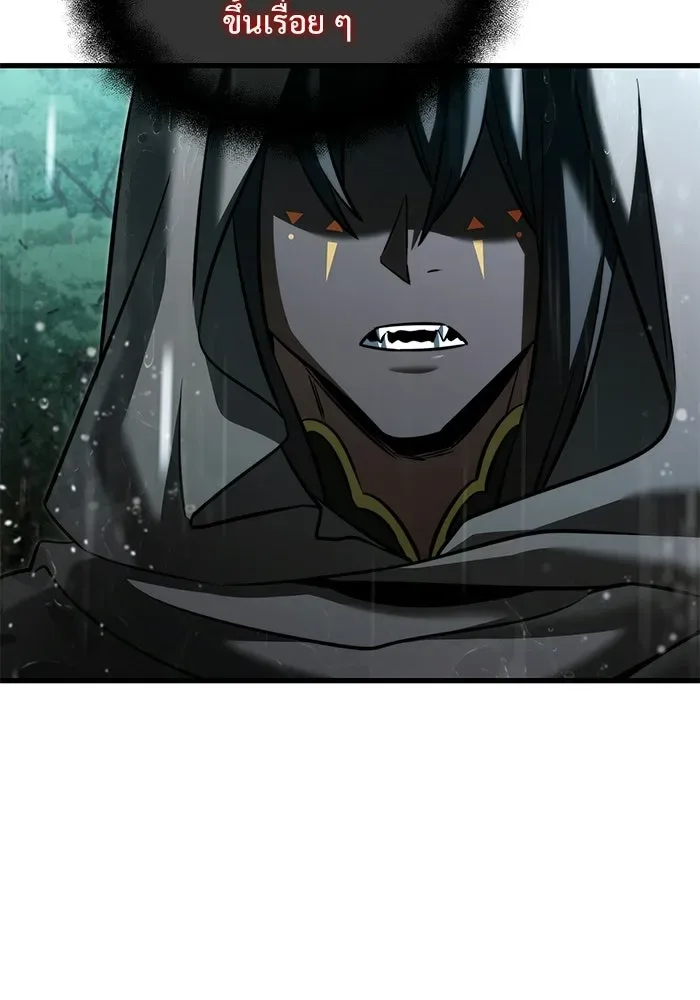 Terminally-Ill Genius Dark Knight อัศวินดำล่าท้าเวลา ตอนที่ 141 หน้า 5