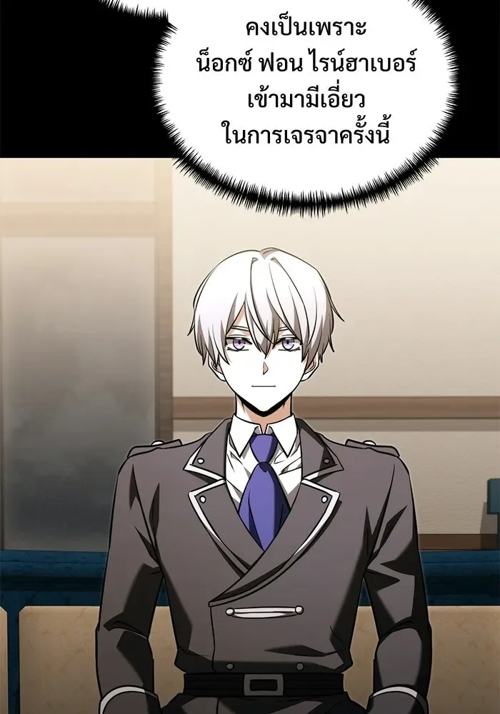 Terminally-Ill Genius Dark Knight อัศวินดำล่าท้าเวลา ตอนที่ 142 หน้า 139