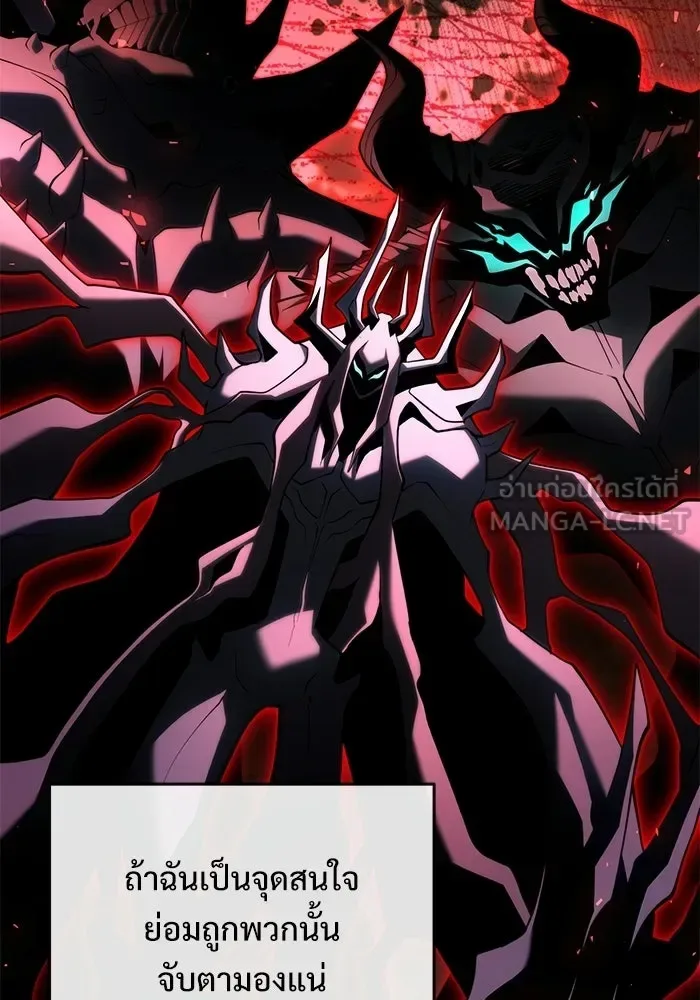 Terminally-Ill Genius Dark Knight อัศวินดำล่าท้าเวลา ตอนที่ 142 หน้า 18