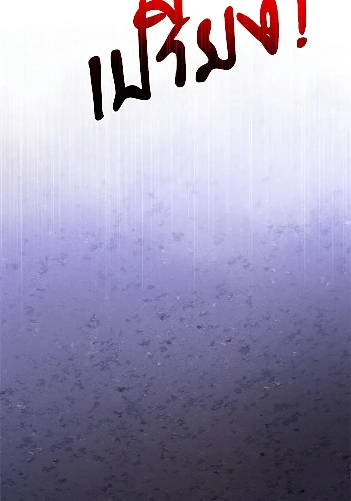 Terminally-Ill Genius Dark Knight อัศวินดำล่าท้าเวลา ตอนที่ 142 หน้า 52