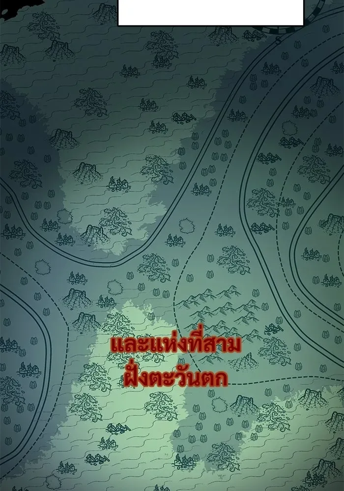 Terminally-Ill Genius Dark Knight อัศวินดำล่าท้าเวลา ตอนที่ 142 หน้า 95