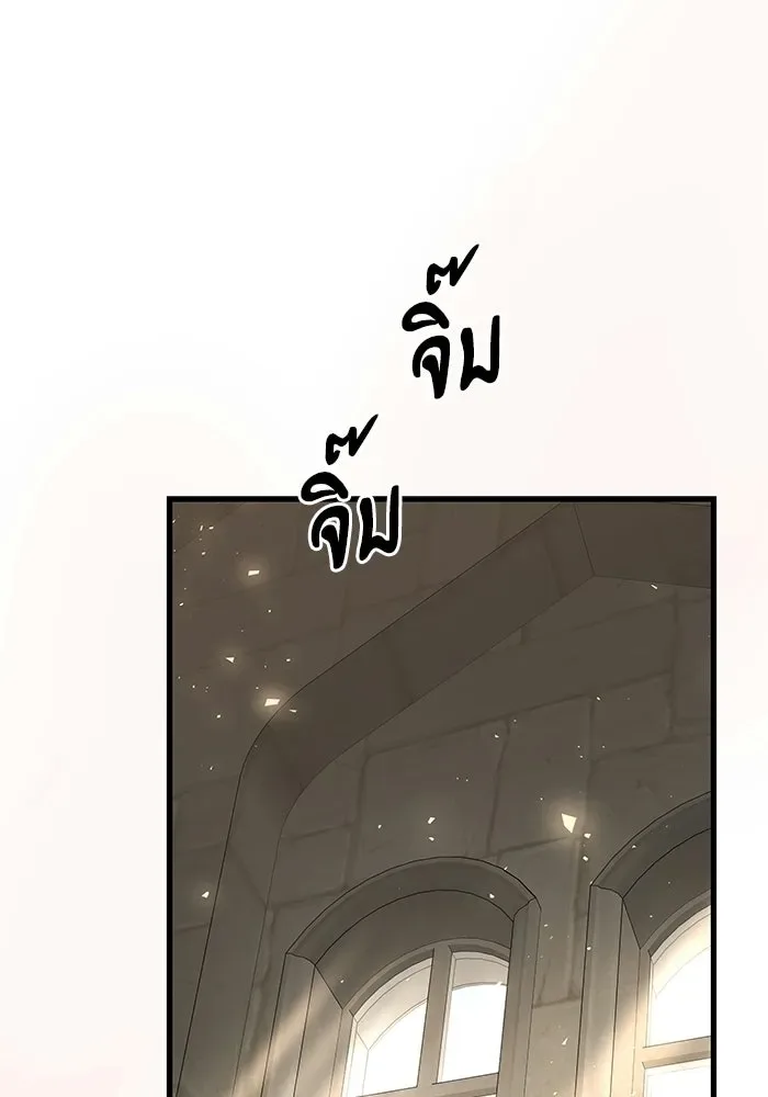 Terminally-Ill Genius Dark Knight อัศวินดำล่าท้าเวลา ตอนที่ 143 หน้า 11